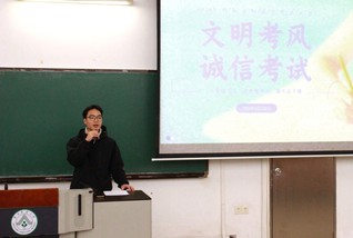 兽医学院开展2024级本科新生学风建设专题会议