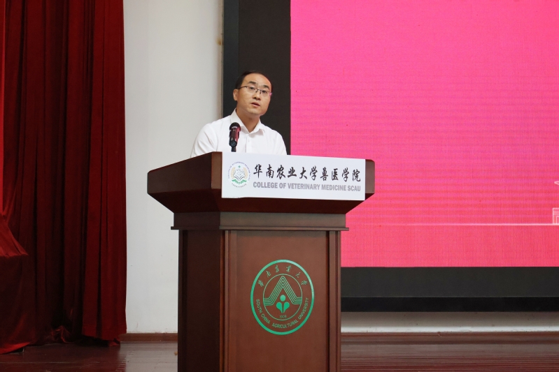 兽医学院2025年新生开学典礼圆满举行