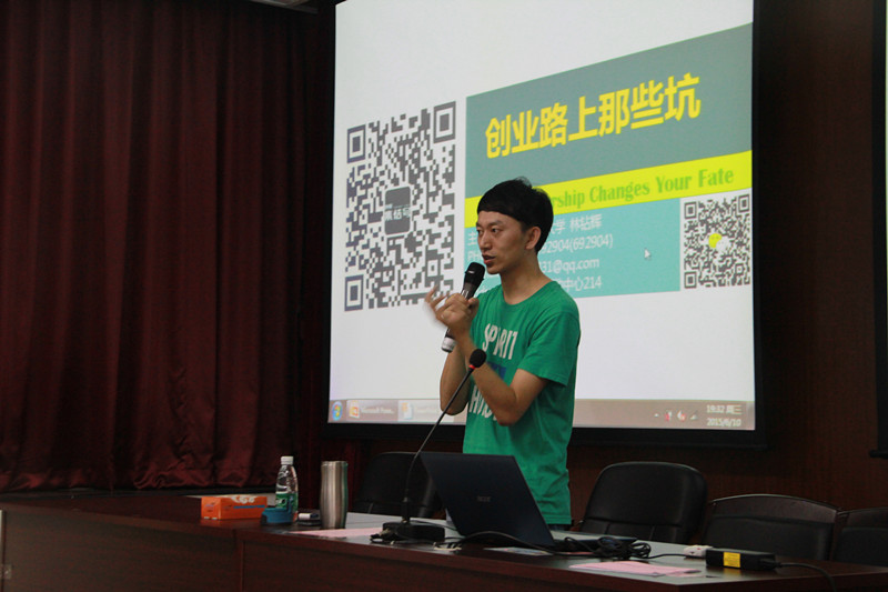 兽医学院举行创业教育讲座：让创业思维为专业发展插上翅膀