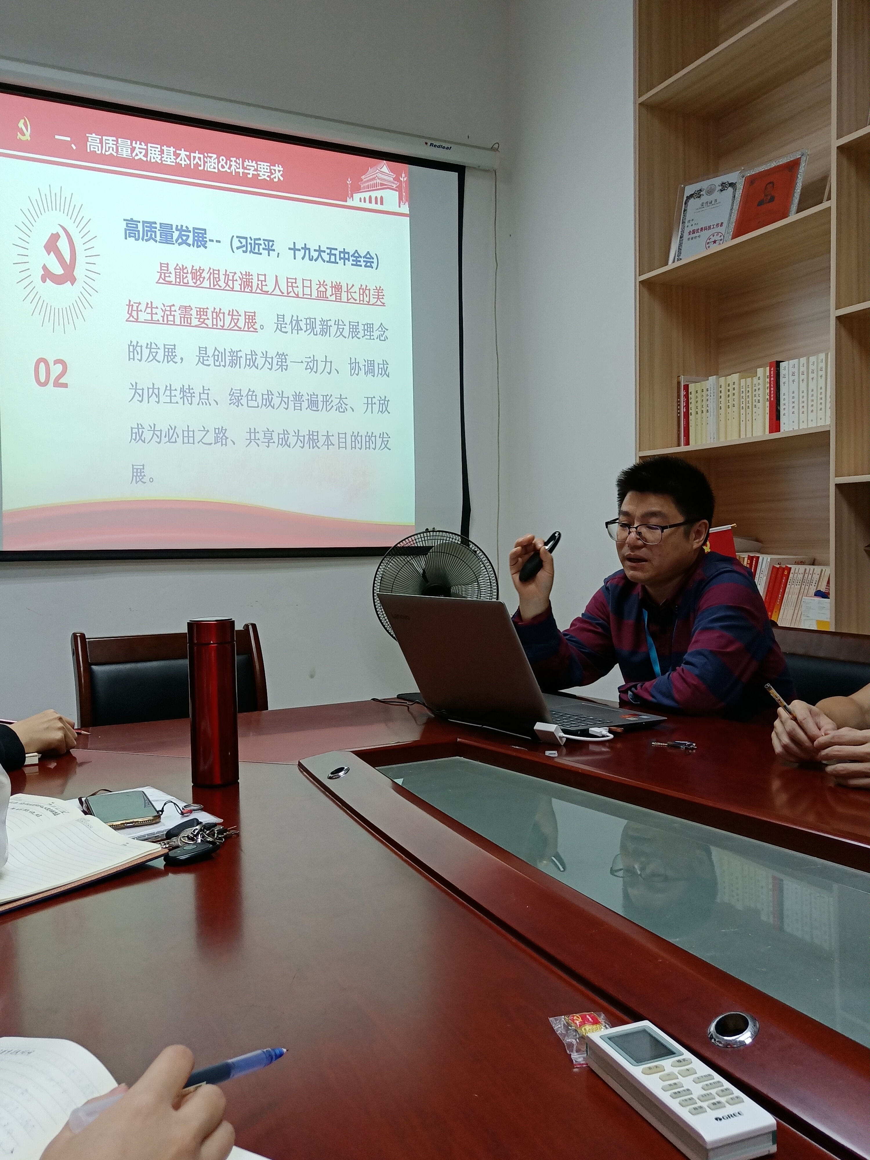 支部书记曹伟胜老师围绕"奋发有为,为努力实现高质量现代农业发展贡献