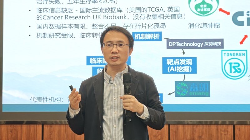 兽医大讲堂——中国新型研发机构的新特点、新发展和新机遇