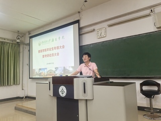 激发学子追梦热情——兽医学院举行考研动员大会