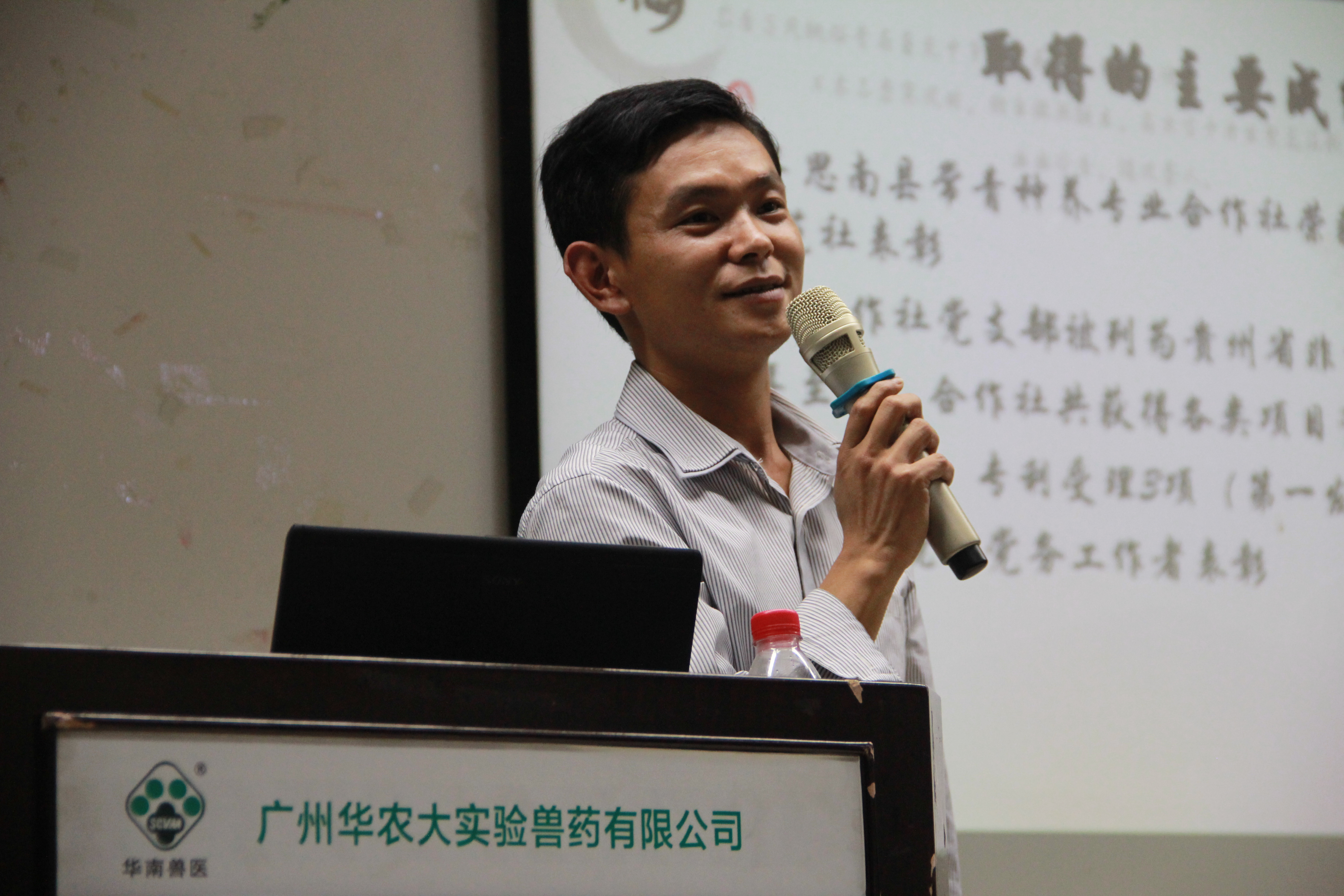 在路上——兽医学院创新创业讲座之“创业篇”