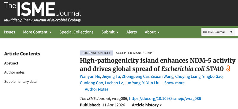 兽医学院刘健华教授团队在细菌耐药性研究领域取得新进展