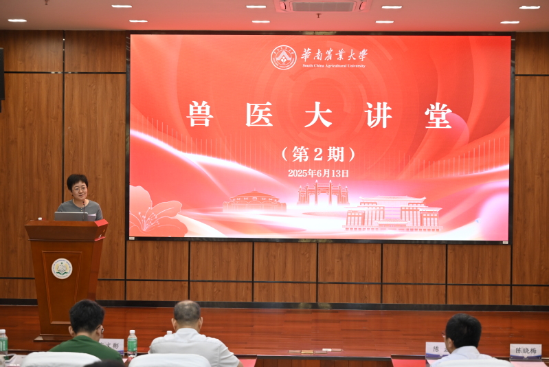 广东广弘农牧发展有限公司董事长李颂潮作客“兽医大讲堂”