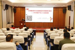 省委党校吕艳红教授为我院教师作党的二十大精神辅导报告