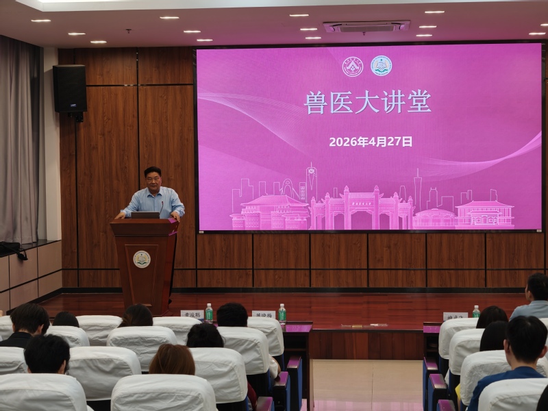兽医大讲堂ㅣ神彦飞教授为学生骨干作专题辅导报告