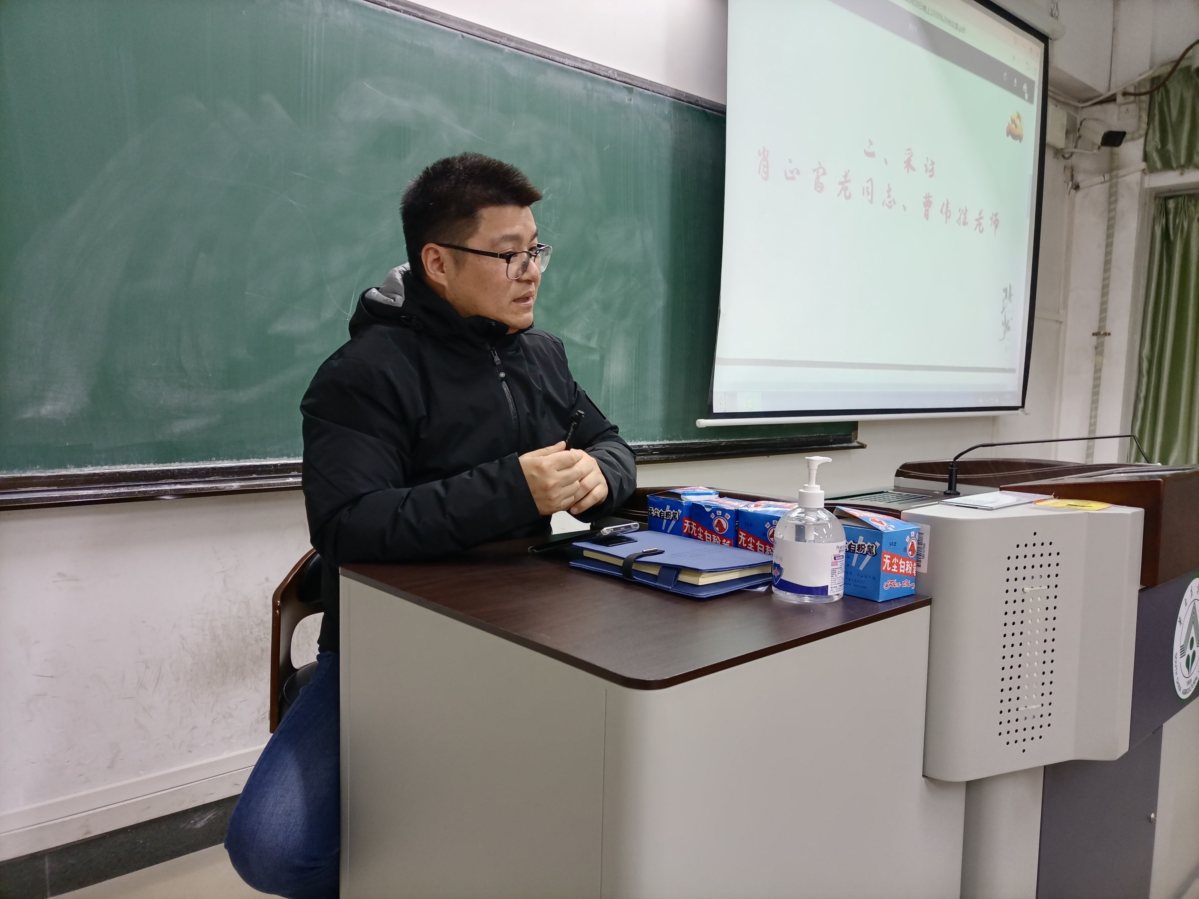 会议的第二项,我们对传染病硕士研究生第一党支部书记曹伟胜老师进行