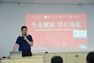兽医学院联合石河子大学动物科技学院开展兽医临床实践技能提升线上交流会暨党支部联合共建活动