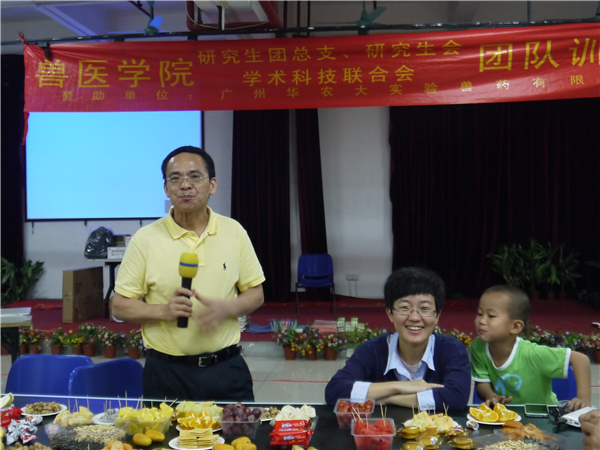 2015年兽医学院团委研究生会交流晚会圆满举办