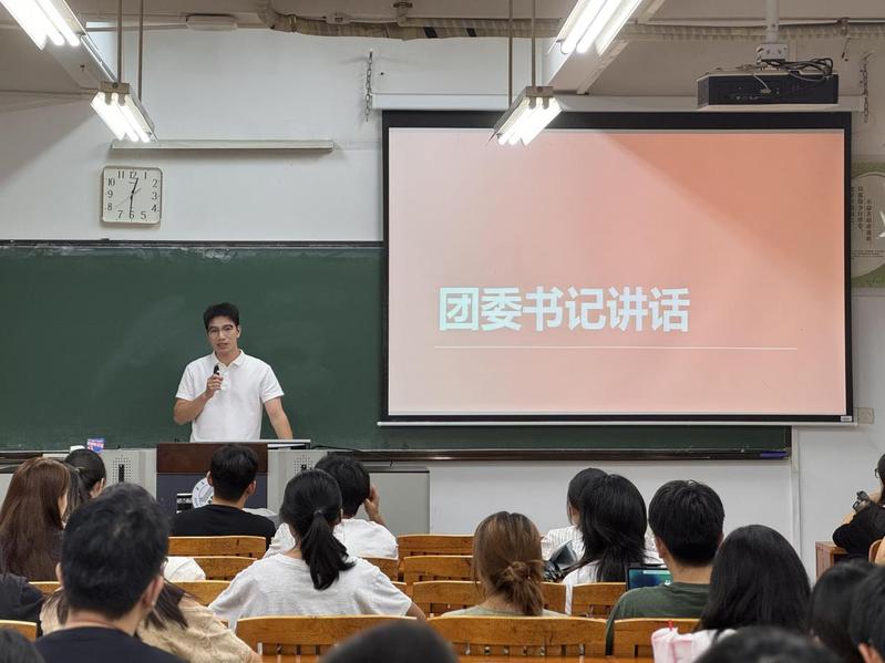 兽医学院召开2025-2026学年第一学期  第一次团支书会议