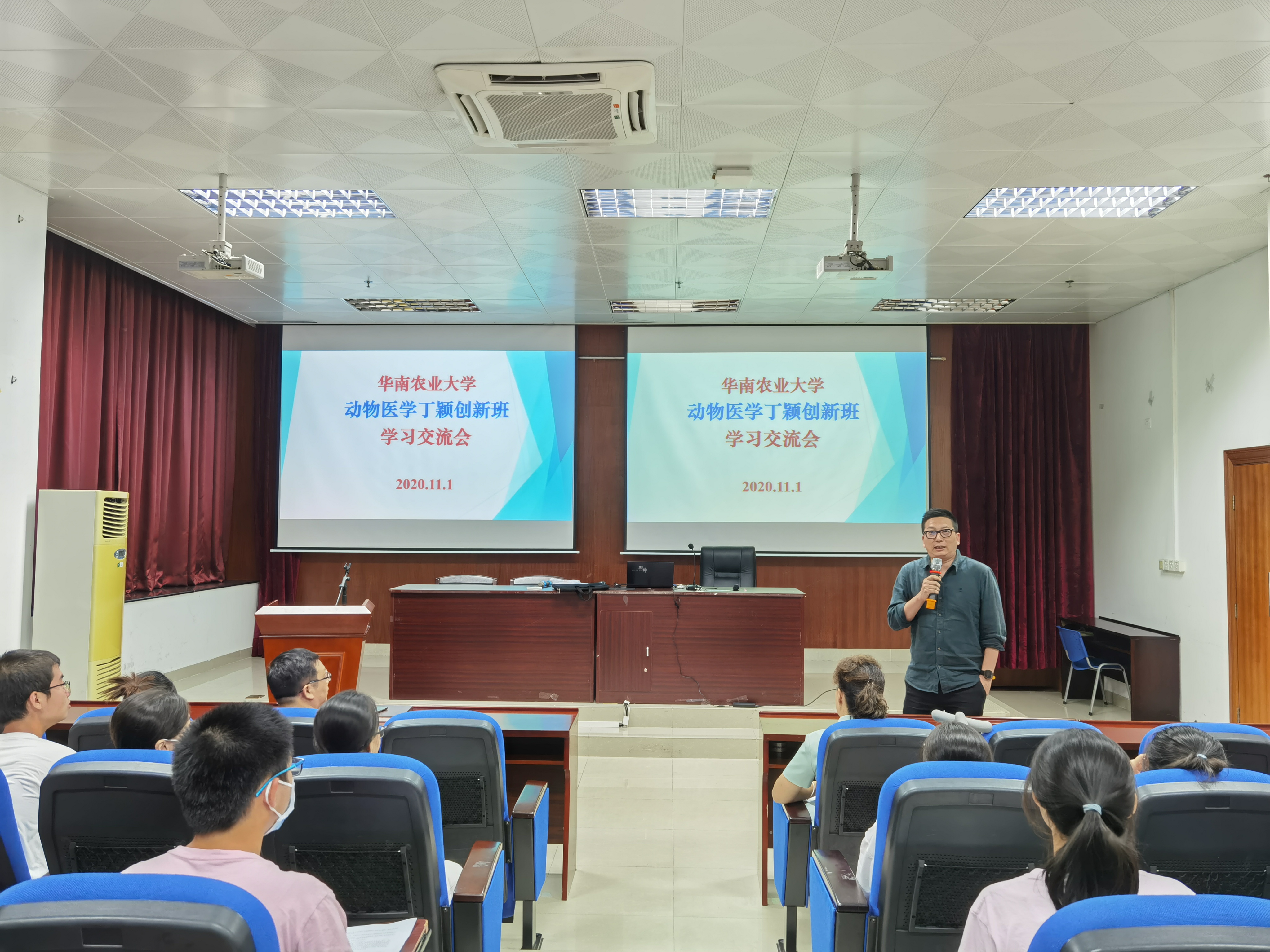 兽医学院举办动物医学丁颖创新班学习交流分享会