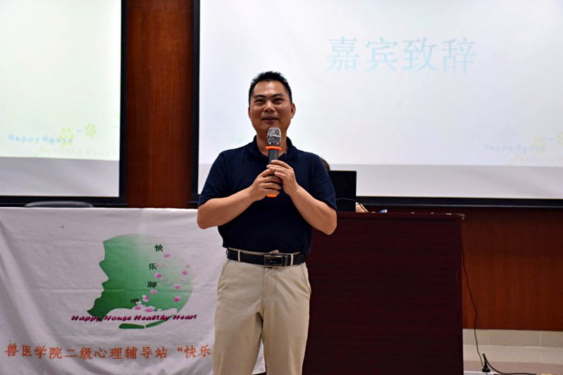 兽医学院二级心理辅导站“快乐聊吧”第八届心理剧大赛决赛   