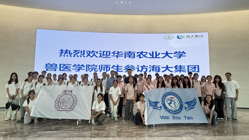 云端连线聚合力，校企共建促成长｜兽医学院联合石河子大学动物科技学院赴海大集团开展研学暨支部共建活动
