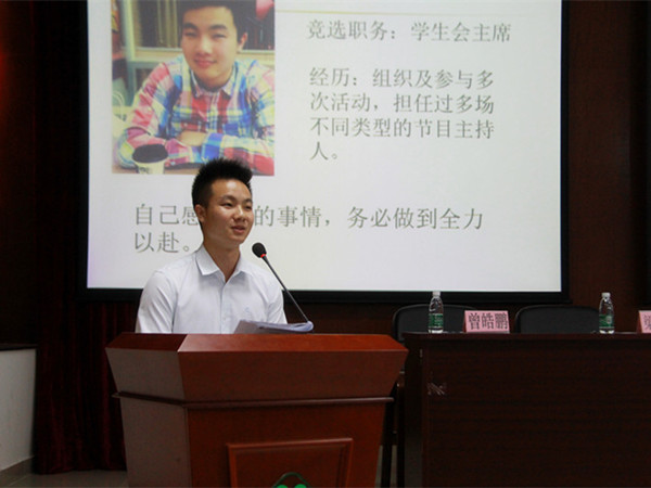 兽医学院第九次研究生团员、第十四次研究生代表大会圆满召开