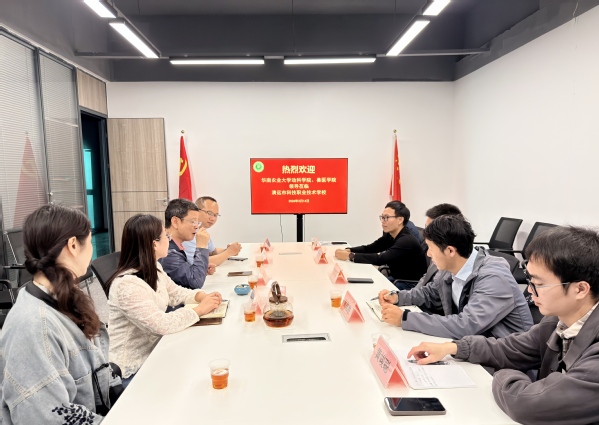 到清远市科技职业技术学校座谈