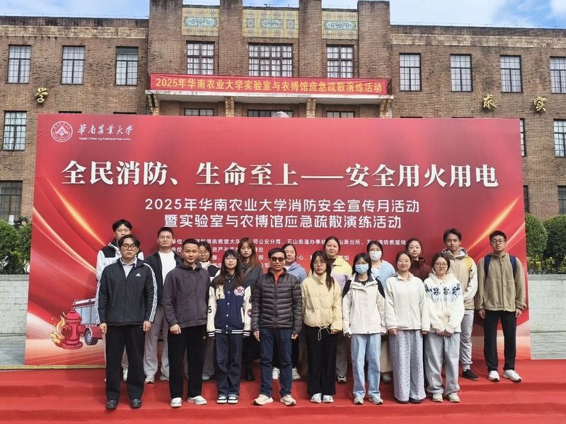 兽医学院领导班子带队开展消防安全培训演练