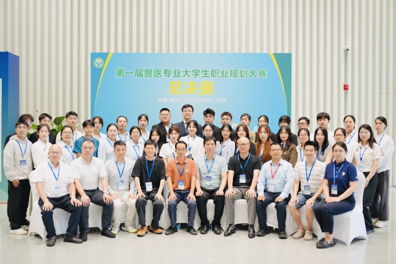 兽医学子在第一届兽医专业大学生职业规划大赛中获奖