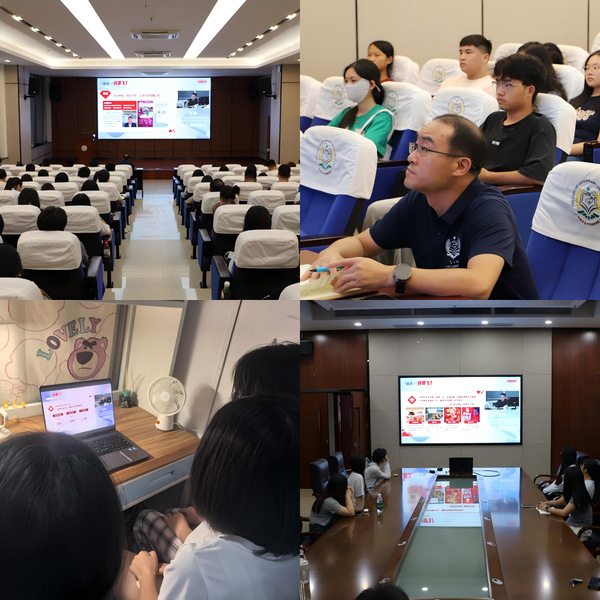 兽医学院开展“‘媒体+’我要飞!赋能广东畜牧业高质量发展”开学第一课
